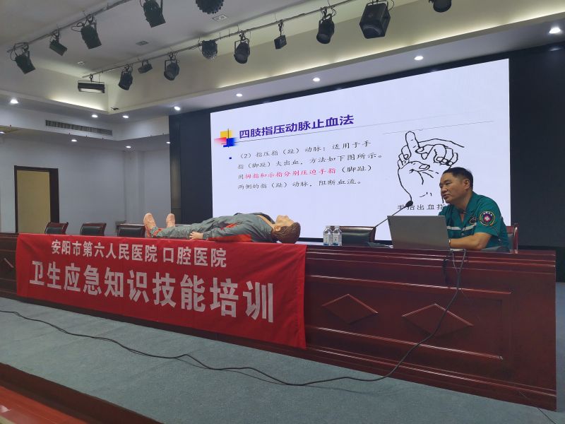 “關愛生命、“救”在身邊” 順成集團開展衛生應急知識技能培訓