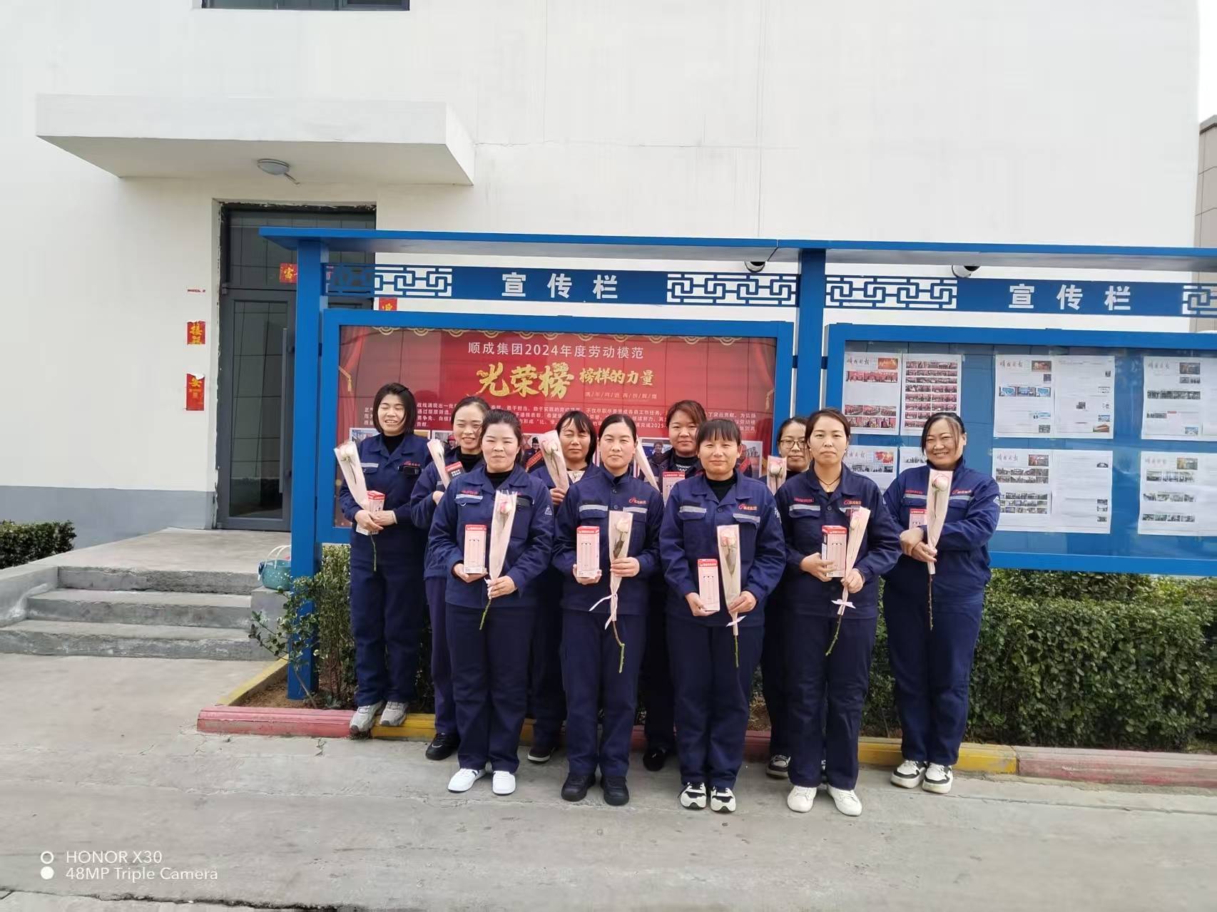 3月8日女神節(jié)！