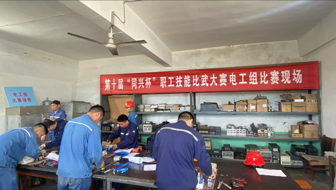 安陽市殷都區總工會舉辦安陽市新型化工產業集群技能競賽暨第十屆“同興杯”職工技能大賽