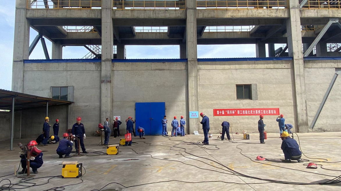 安陽市殷都區總工會舉辦安陽市新型化工產業集群技能競賽暨第十屆“同興杯”職工技能大賽